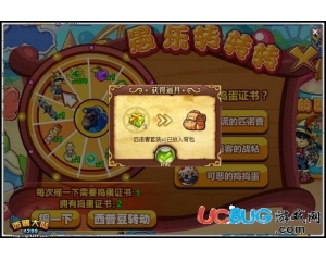 4399西普大陸匹諾曹套裝怎么得？西普大陸匹諾曹套裝在哪得？