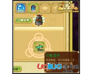 4399功夫派附魔·露珠怎么得？功夫派附魔·露珠在哪得？