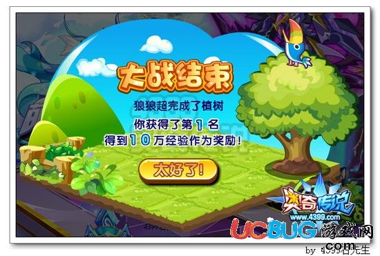奧奇?zhèn)髡f狼狼超怎么得
