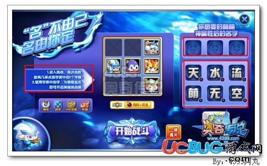 奧奇?zhèn)髡f萌萌進(jìn)化怎么得 在哪