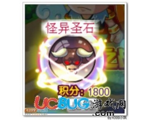 4399卡布西游怪異圣石怎么得？卡布西游怪異圣石有什么用？
