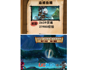 4399造夢西游4須彌山通緝副本有幾種？