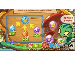 4399洛克王國霜炎球怎么得？洛克王國霜炎球在哪得？ 