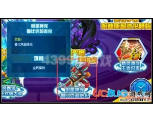 4399賽爾號魯比豪克在哪？賽爾號魯比豪克怎么抓？