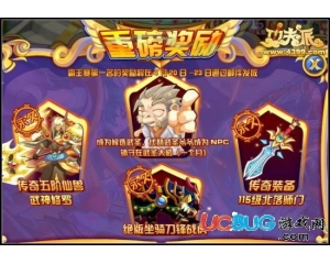 4399功夫派修羅武神怎么得？功夫派修羅武神在哪得？