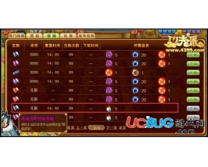 4399功夫派畫地成牢技能卷軸怎么得？有什么用？