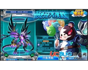 4399龍斗士黑翼疾風(fēng)龍怎么得？龍斗士黑翼疾風(fēng)龍在哪得？
