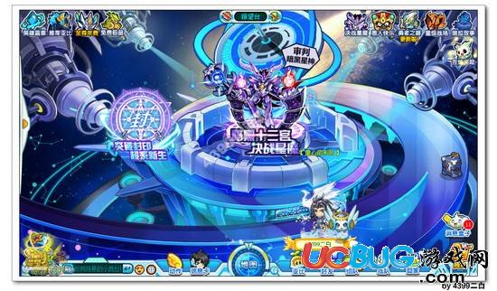 奧拉星瞭望臺怎么去