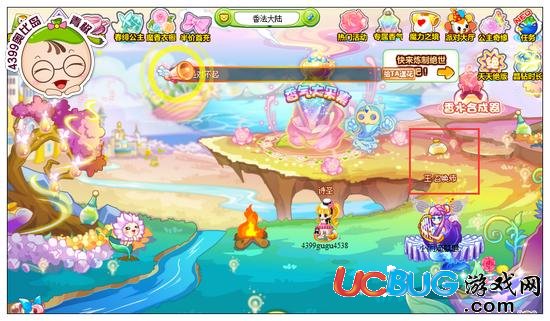 奧比島魂香怎么收集 在哪收集
