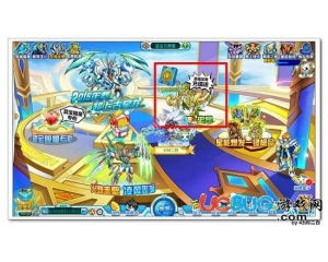 4399奧拉星史昂怎么得？奧拉星史昂在哪？