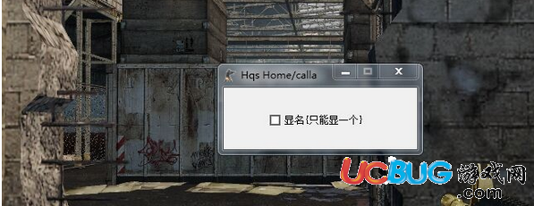 csol2黑槍手游戲助手下載