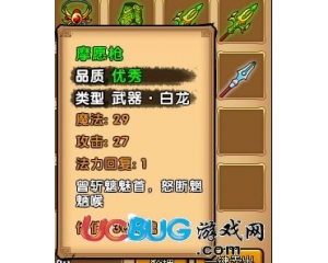 4399造夢西游4小白龍過道明妖僧怎么打？
