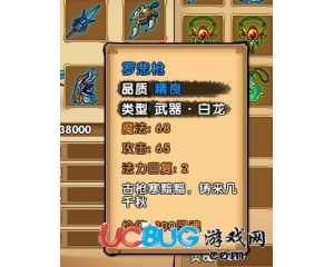4399造夢西游4小白龍過四頭蟲