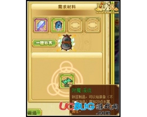 4399功夫派附魔·溪流怎么得？功夫派附魔·溪流有什么用？