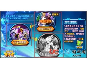 4399龍斗士龍皇之火怎么得？龍斗士龍皇之火在哪得？