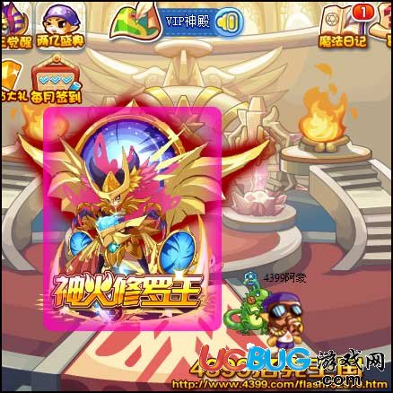 洛克王國(guó)鎮(zhèn)獄修羅王
