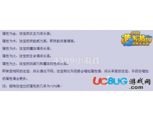 4399造夢(mèng)西游4人物對(duì)比解析,造夢(mèng)西游4哪個(gè)職業(yè)強(qiáng)？