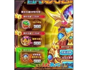 4399洛克王國曼陀羅之盾怎么得？洛克王國曼陀羅之盾在哪得？