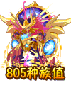 4399洛克王國鎮(zhèn)獄修羅王怎么得？洛克王國鎮(zhèn)獄修羅王在哪得？