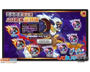 4399賽爾號極品蟠桃怎么得？賽爾號極品蟠桃有什么用？