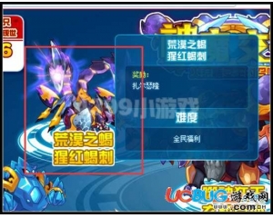 4399賽爾號扎爾瑟隆怎么抓？賽爾號扎爾瑟隆在哪？