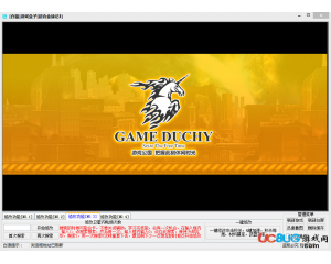 白狼超合金戰(zhàn)記3輔助V1.9最新版
