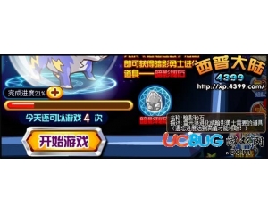 4399西普大陸暗影秘石怎么得？西普大陸暗影秘石做什么用？