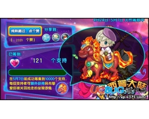 4399西普大陸赤兔坐騎怎么得？西普大陸赤兔坐騎在哪得？