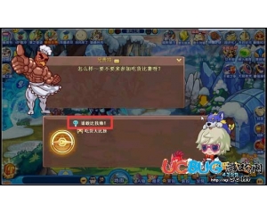 4399西普大陸健美油怎么得？西普大陸健美油在哪得？