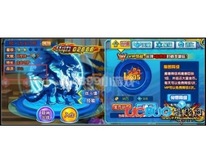 4399魔王快打魔獸品質(zhì)是什么？魔王快打魔獸品質(zhì)在哪看？