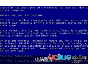 PubwinEP藍屏修復(fù)工具v1.0最新版