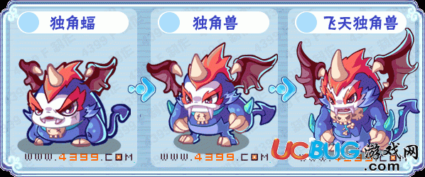 卡布西游飛天獨(dú)角獸在哪 怎么得
