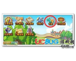 4399卡布西游玄武海龜獸在哪？卡布西游玄武海龜獸怎么得？