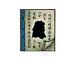4399造夢西游4風(fēng)廉筋袍制作書怎么得？