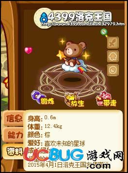 洛克王國萌寵0元買回家 免費送你還不要？