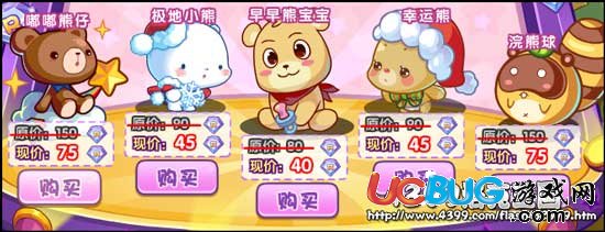 洛克王國萌寵0元買回家 免費(fèi)送你還不要？