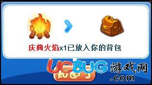 洛克王國(guó)兩億盛典 農(nóng)場(chǎng)回饋 火焰喵星人跟你走