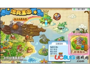 4399洛克王國移動(dòng)迷宮在哪？洛克王國移動(dòng)迷宮怎么去？