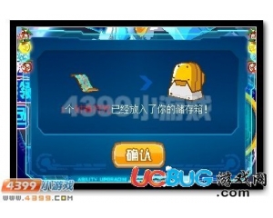 4399賽爾號(hào)封神咒符怎么得？賽爾號(hào)封神咒符有什么用？