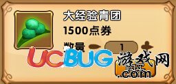 4399造夢西游4坐騎怎么升級快？