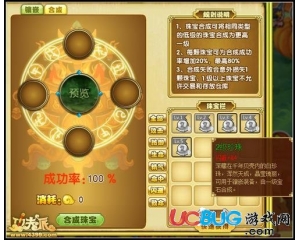 4399功夫派2級珍珠怎么得？功夫派2級珍珠在哪得？