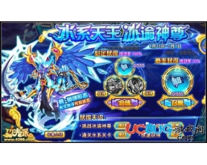 4399功夫派冰諭神尊怎么得？功夫派冰諭神尊在哪得？