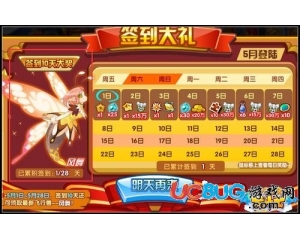 4399龍斗士飛行獸風(fēng)舞怎么得？龍斗士風(fēng)舞在哪得？