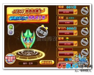 4399奧奇?zhèn)髡f神兵玄甲極限戰(zhàn)斗力是多少？