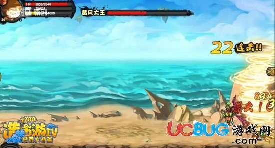 造夢西游4孫悟空打黃風(fēng)大王