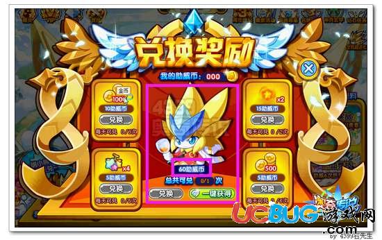 奧奇?zhèn)髡f明小帥在哪