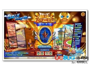 4399奧奇?zhèn)髡f三周年水晶許愿在哪里？有什么用？
