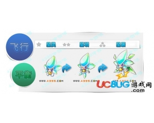 4399奧奇?zhèn)髡f星辰超進化是誰？