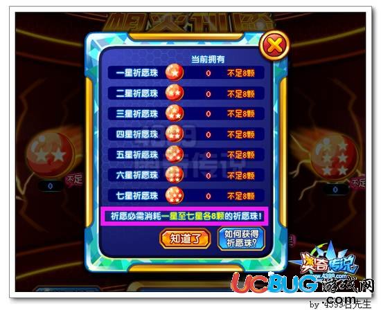 奧奇?zhèn)髡f(shuō)雪拉帝怎么得 在哪