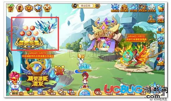 奧奇?zhèn)髡f(shuō)雪拉帝在哪